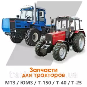 Запчастини ГАЗ Запчастини ГАЗ